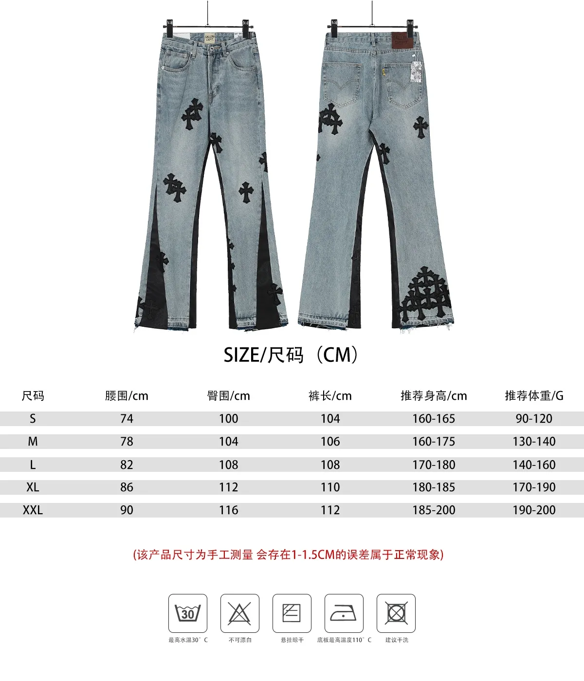 #8148 P290💰 Independent GALLERY DEPT. Vintage multi-leather splicing black leather cross loose washed flared jeans - truly restore the ultimate texture of Vintage - original hardware accessories washed and other elevators, QR code analysis are all purchased from the original factory, high degree of restoration, you are welcome to compare with a certain product ~ - three-dimensional version Loose and comfortable, not picky about the figure, tall and slim, factory Seiko, original factory quality control, same style for men and women, can be matched with couples, versatile recommendation Essential jeans for all seasons - sizes: 28 30 32 34 36